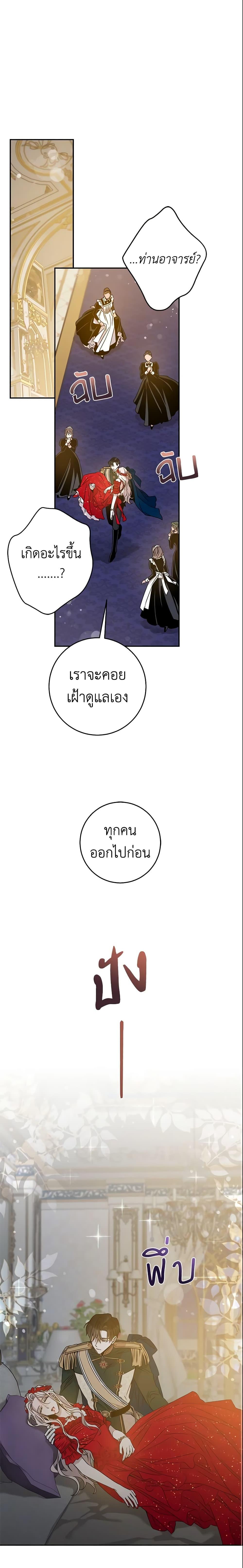 Manga-lc-com อ่านมังงะ อ่านการ์ตูน ออนไลน์ ฟรี The Taming of the Tyrant ตอนที่ 1 2 3 4 5 6 7 8 9 10 11 12 13 14 ฟรี ไม่มีโฆษณา Manga-lc - อ่าน มังงะ อ่าน การ์ตูน ออนไลน์ อ่านมังงะ ฟรี