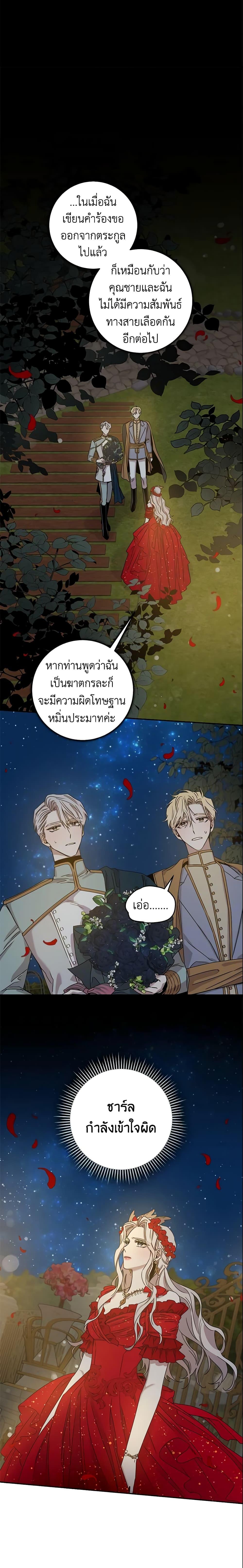 Manga-lc-com อ่านมังงะ อ่านการ์ตูน ออนไลน์ ฟรี The Taming of the Tyrant ตอนที่ 1 2 3 4 5 6 7 8 9 10 11 12 13 14 ฟรี ไม่มีโฆษณา Manga-lc - อ่าน มังงะ อ่าน การ์ตูน ออนไลน์ อ่านมังงะ ฟรี