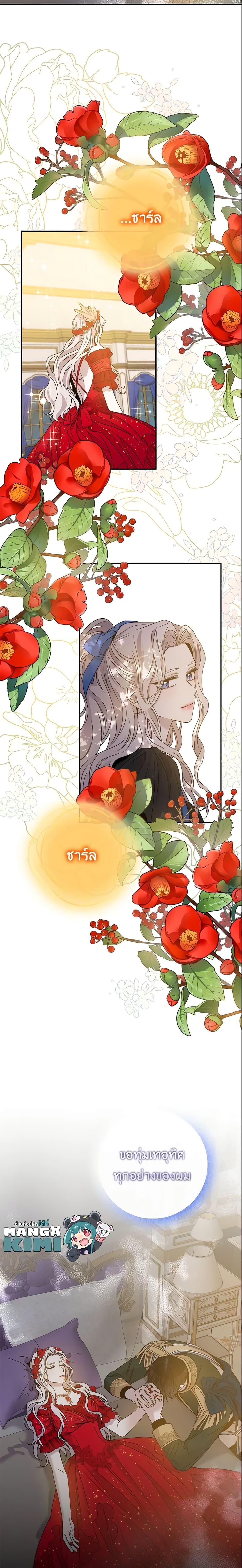 Manga-lc-com อ่านมังงะ อ่านการ์ตูน ออนไลน์ ฟรี The Taming of the Tyrant ตอนที่ 1 2 3 4 5 6 7 8 9 10 11 12 13 14 ฟรี ไม่มีโฆษณา Manga-lc - อ่าน มังงะ อ่าน การ์ตูน ออนไลน์ อ่านมังงะ ฟรี