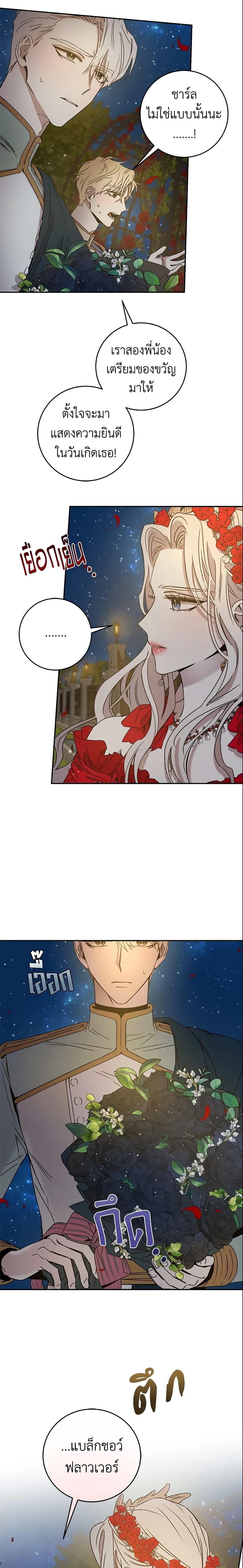 Manga-lc-com อ่านมังงะ อ่านการ์ตูน ออนไลน์ ฟรี The Taming of the Tyrant ตอนที่ 1 2 3 4 5 6 7 8 9 10 11 12 13 14 ฟรี ไม่มีโฆษณา Manga-lc - อ่าน มังงะ อ่าน การ์ตูน ออนไลน์ อ่านมังงะ ฟรี