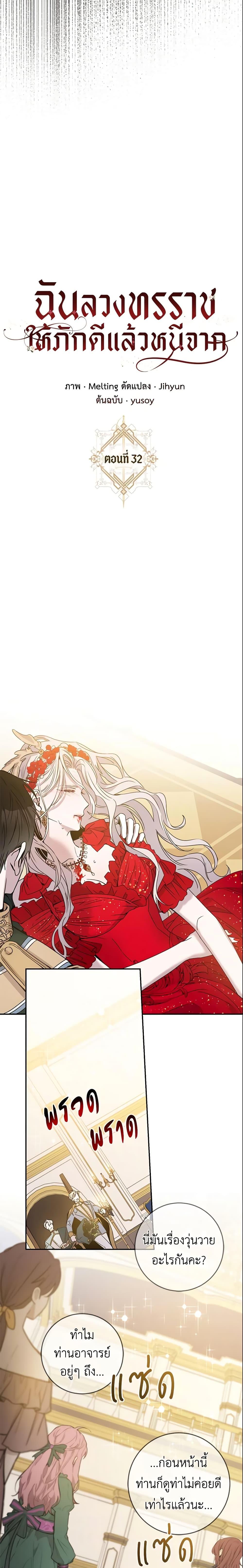 Manga-lc-com อ่านมังงะ อ่านการ์ตูน ออนไลน์ ฟรี The Taming of the Tyrant ตอนที่ 1 2 3 4 5 6 7 8 9 10 11 12 13 14 ฟรี ไม่มีโฆษณา Manga-lc - อ่าน มังงะ อ่าน การ์ตูน ออนไลน์ อ่านมังงะ ฟรี