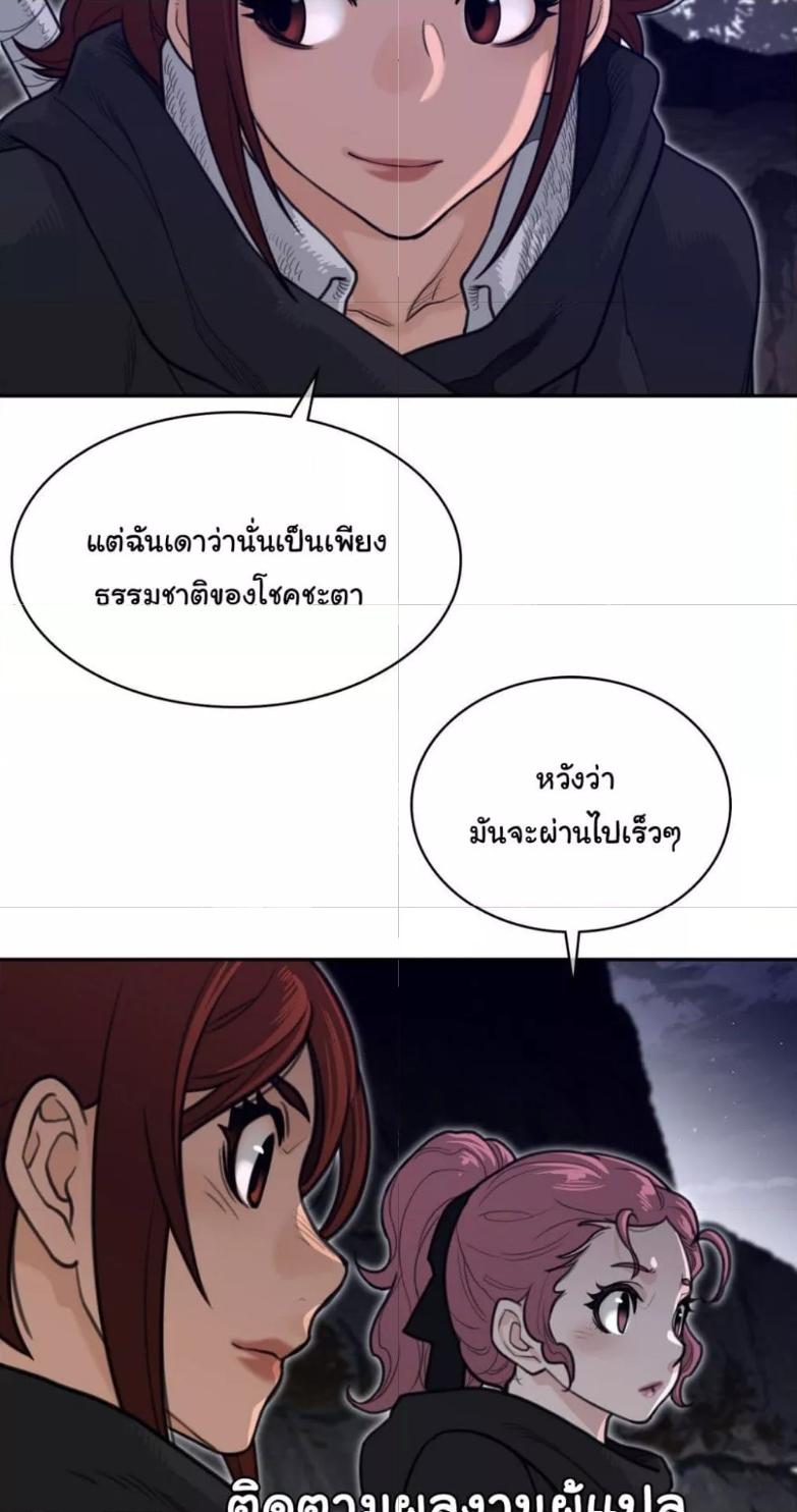 Doujin-Lc- อ่าน โดจิน มังฮวา เกาหลี ญี่ปุ่น จีน แปลไทย Perfect Half ตอนที่ 1 2 3 4 5 6 7 8 9 10 11 12 13 14 ฟรี ไม่มีโฆษณา อ่าน โดจิน Manhwa เกาหลี ญี่ปุ่น จีน เรามีครบ คัดมาให้เน้นๆ โดจิน 18+ รับประกันความฟินโดย  Doujin Lc