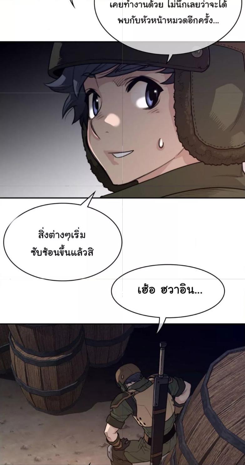 Doujin-Lc- อ่าน โดจิน มังฮวา เกาหลี ญี่ปุ่น จีน แปลไทย Perfect Half ตอนที่ 1 2 3 4 5 6 7 8 9 10 11 12 13 14 ฟรี ไม่มีโฆษณา อ่าน โดจิน Manhwa เกาหลี ญี่ปุ่น จีน เรามีครบ คัดมาให้เน้นๆ โดจิน 18+ รับประกันความฟินโดย  Doujin Lc