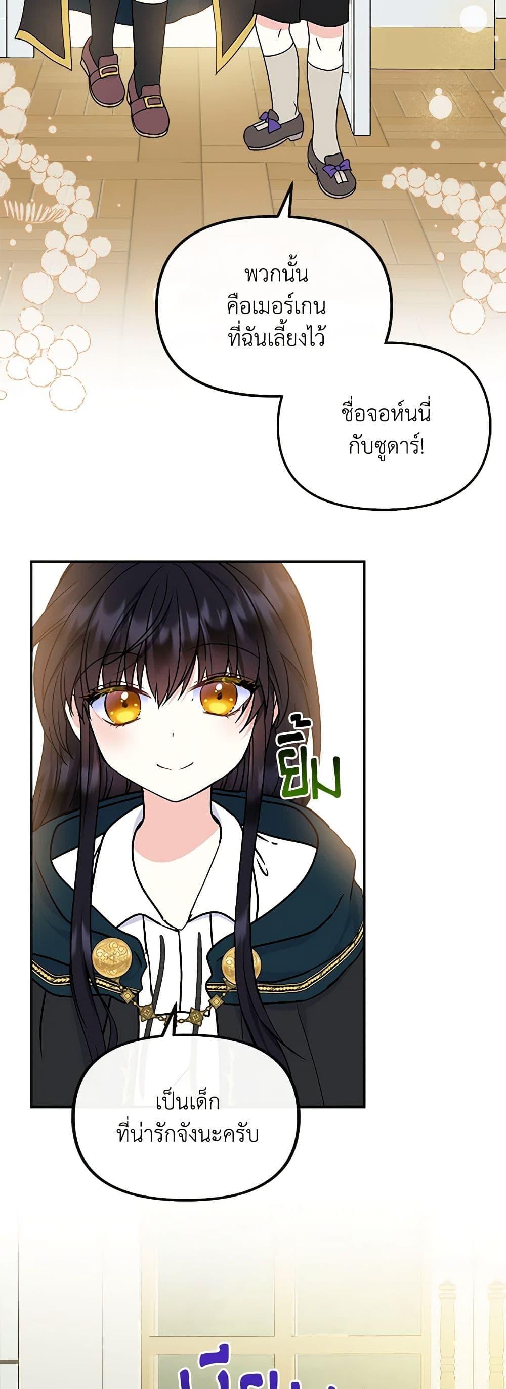 Manga-lc-com อ่านมังงะ อ่านการ์ตูน ออนไลน์ ฟรี I’m the Main Character’s Child ตอนที่ 1 2 3 4 5 6 7 8 9 10 11 12 13 14 ฟรี ไม่มีโฆษณา Manga-lc - อ่าน มังงะ อ่าน การ์ตูน ออนไลน์ อ่านมังงะ ฟรี