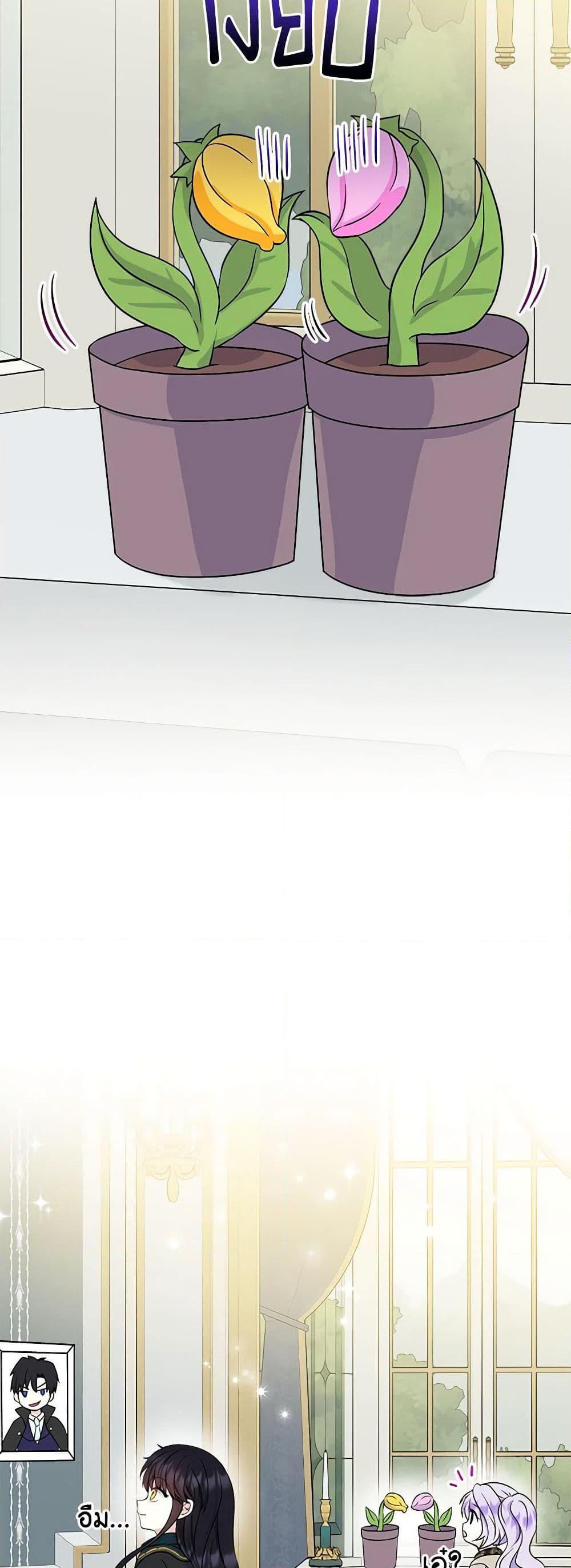 Manga-lc-com อ่านมังงะ อ่านการ์ตูน ออนไลน์ ฟรี I’m the Main Character’s Child ตอนที่ 1 2 3 4 5 6 7 8 9 10 11 12 13 14 ฟรี ไม่มีโฆษณา Manga-lc - อ่าน มังงะ อ่าน การ์ตูน ออนไลน์ อ่านมังงะ ฟรี