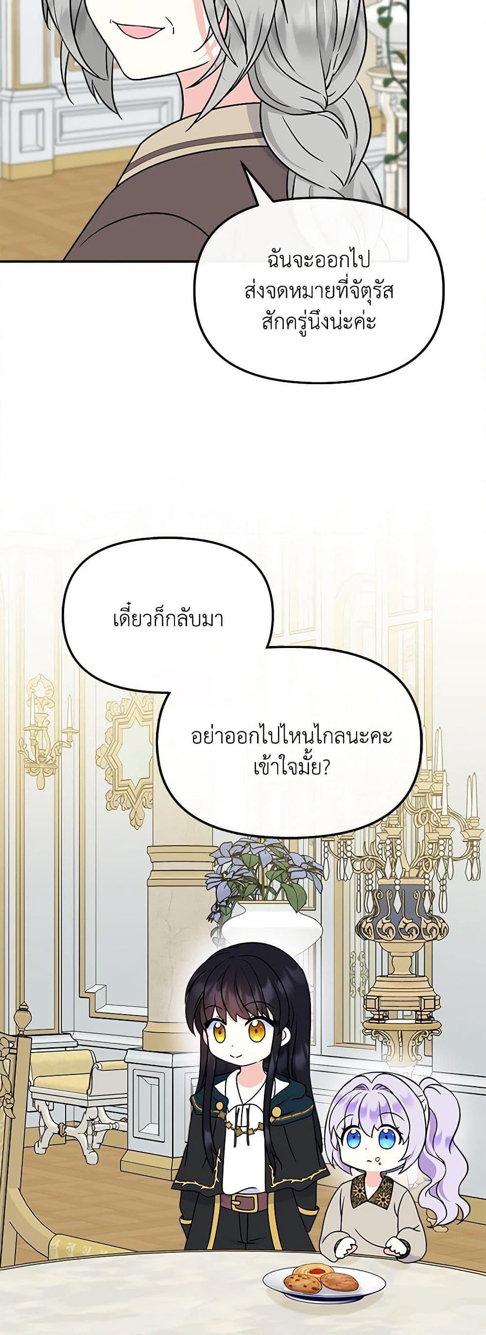 Manga-lc-com อ่านมังงะ อ่านการ์ตูน ออนไลน์ ฟรี I’m the Main Character’s Child ตอนที่ 1 2 3 4 5 6 7 8 9 10 11 12 13 14 ฟรี ไม่มีโฆษณา Manga-lc - อ่าน มังงะ อ่าน การ์ตูน ออนไลน์ อ่านมังงะ ฟรี