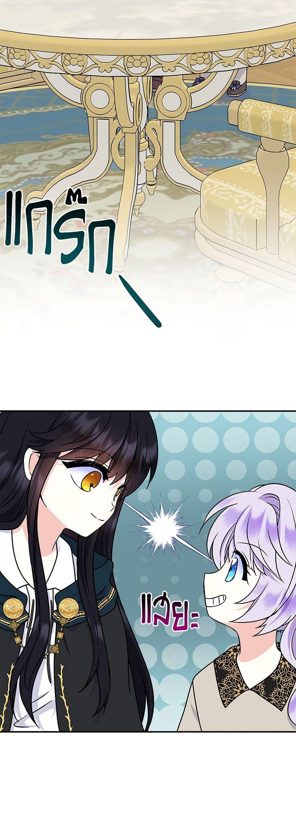 Manga-lc-com อ่านมังงะ อ่านการ์ตูน ออนไลน์ ฟรี I’m the Main Character’s Child ตอนที่ 1 2 3 4 5 6 7 8 9 10 11 12 13 14 ฟรี ไม่มีโฆษณา Manga-lc - อ่าน มังงะ อ่าน การ์ตูน ออนไลน์ อ่านมังงะ ฟรี
