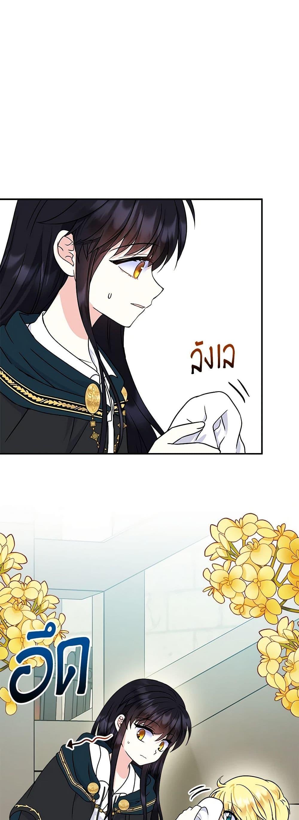 Manga-lc-com อ่านมังงะ อ่านการ์ตูน ออนไลน์ ฟรี I’m the Main Character’s Child ตอนที่ 1 2 3 4 5 6 7 8 9 10 11 12 13 14 ฟรี ไม่มีโฆษณา Manga-lc - อ่าน มังงะ อ่าน การ์ตูน ออนไลน์ อ่านมังงะ ฟรี