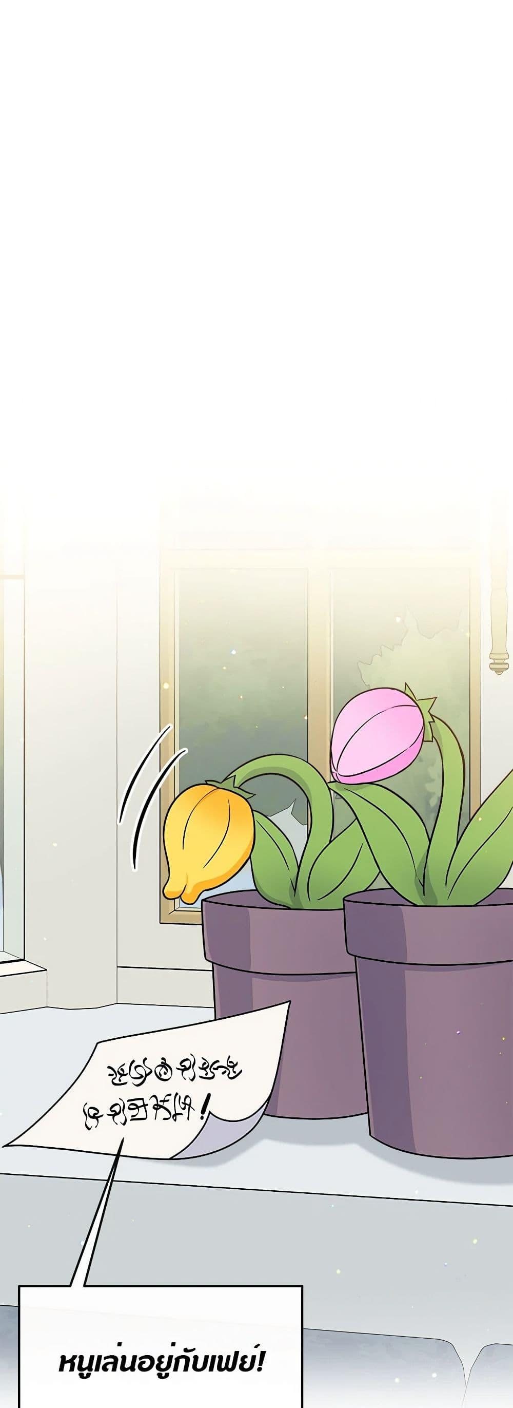 Manga-lc-com อ่านมังงะ อ่านการ์ตูน ออนไลน์ ฟรี I’m the Main Character’s Child ตอนที่ 1 2 3 4 5 6 7 8 9 10 11 12 13 14 ฟรี ไม่มีโฆษณา Manga-lc - อ่าน มังงะ อ่าน การ์ตูน ออนไลน์ อ่านมังงะ ฟรี