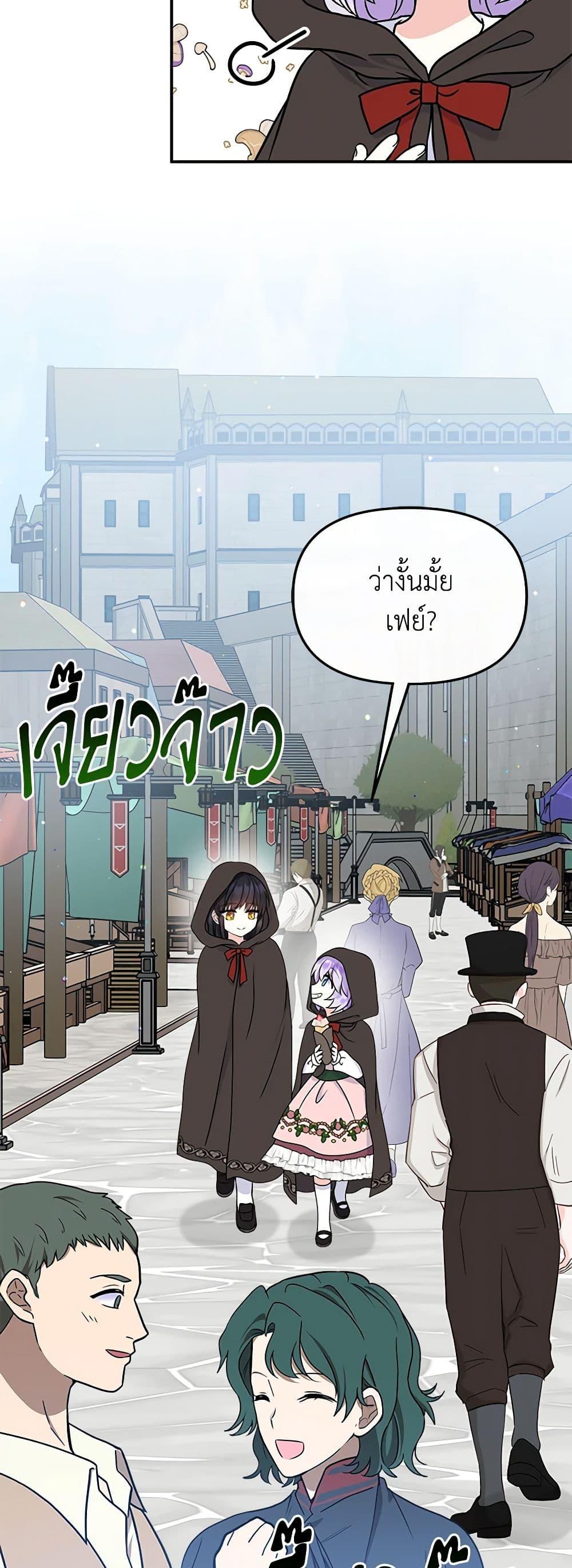 Manga-lc-com อ่านมังงะ อ่านการ์ตูน ออนไลน์ ฟรี I’m the Main Character’s Child ตอนที่ 1 2 3 4 5 6 7 8 9 10 11 12 13 14 ฟรี ไม่มีโฆษณา Manga-lc - อ่าน มังงะ อ่าน การ์ตูน ออนไลน์ อ่านมังงะ ฟรี