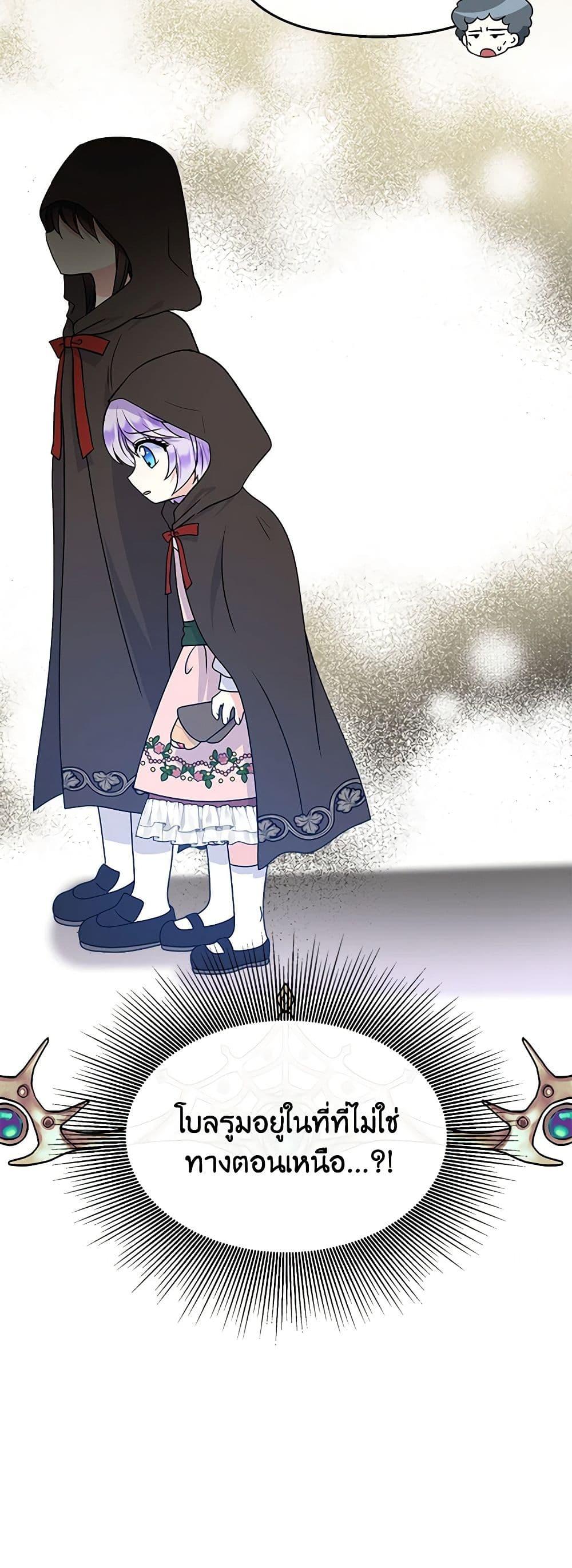 Manga-lc-com อ่านมังงะ อ่านการ์ตูน ออนไลน์ ฟรี I’m the Main Character’s Child ตอนที่ 1 2 3 4 5 6 7 8 9 10 11 12 13 14 ฟรี ไม่มีโฆษณา Manga-lc - อ่าน มังงะ อ่าน การ์ตูน ออนไลน์ อ่านมังงะ ฟรี