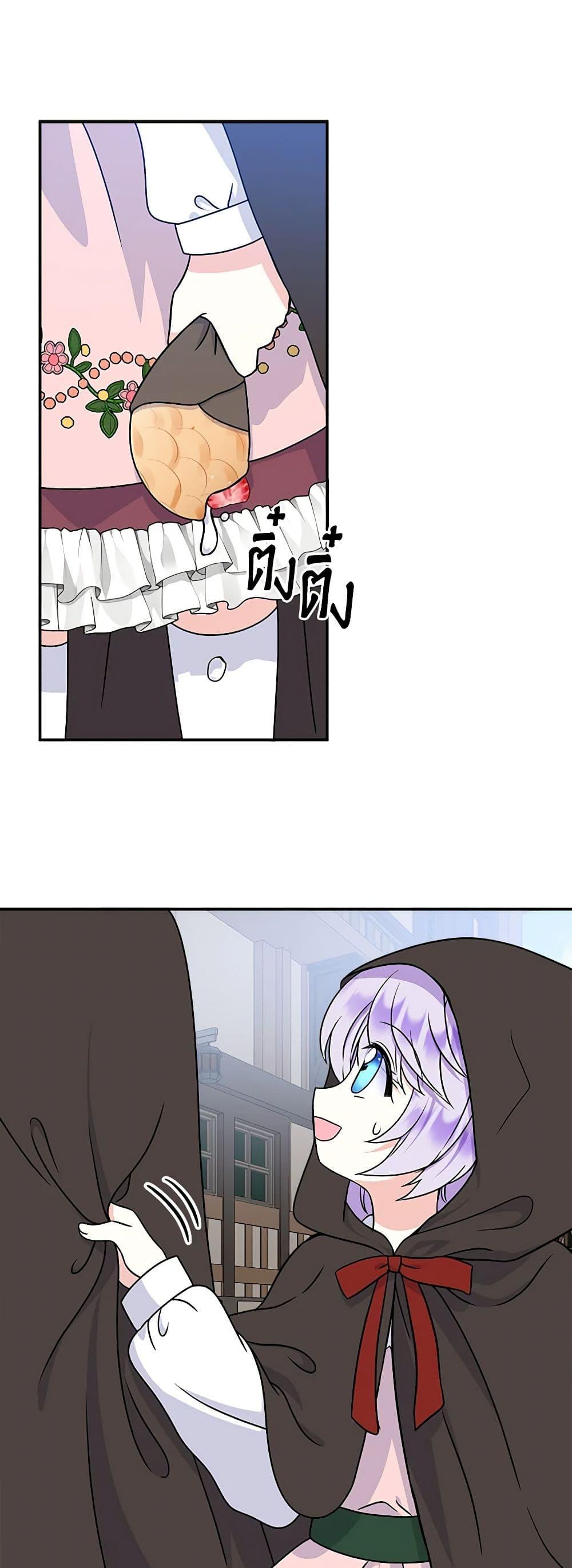 Manga-lc-com อ่านมังงะ อ่านการ์ตูน ออนไลน์ ฟรี I’m the Main Character’s Child ตอนที่ 1 2 3 4 5 6 7 8 9 10 11 12 13 14 ฟรี ไม่มีโฆษณา Manga-lc - อ่าน มังงะ อ่าน การ์ตูน ออนไลน์ อ่านมังงะ ฟรี