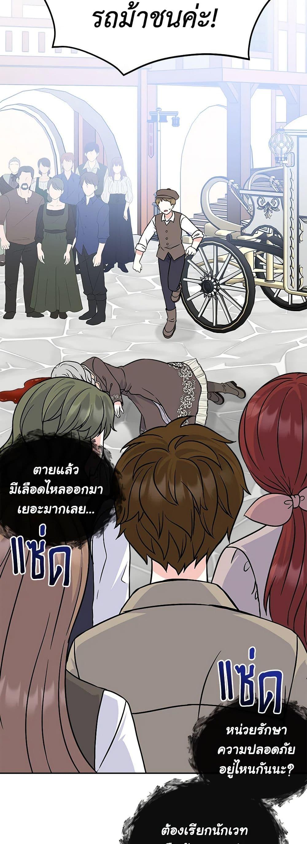 Manga-lc-com อ่านมังงะ อ่านการ์ตูน ออนไลน์ ฟรี I’m the Main Character’s Child ตอนที่ 1 2 3 4 5 6 7 8 9 10 11 12 13 14 ฟรี ไม่มีโฆษณา Manga-lc - อ่าน มังงะ อ่าน การ์ตูน ออนไลน์ อ่านมังงะ ฟรี