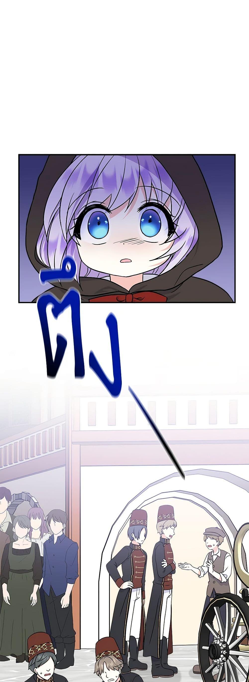 Manga-lc-com อ่านมังงะ อ่านการ์ตูน ออนไลน์ ฟรี I’m the Main Character’s Child ตอนที่ 1 2 3 4 5 6 7 8 9 10 11 12 13 14 ฟรี ไม่มีโฆษณา Manga-lc - อ่าน มังงะ อ่าน การ์ตูน ออนไลน์ อ่านมังงะ ฟรี