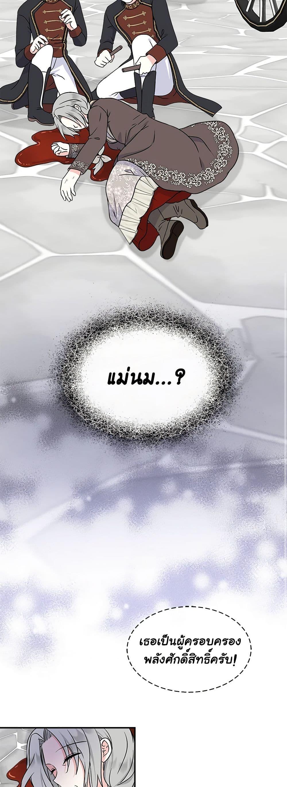Manga-lc-com อ่านมังงะ อ่านการ์ตูน ออนไลน์ ฟรี I’m the Main Character’s Child ตอนที่ 1 2 3 4 5 6 7 8 9 10 11 12 13 14 ฟรี ไม่มีโฆษณา Manga-lc - อ่าน มังงะ อ่าน การ์ตูน ออนไลน์ อ่านมังงะ ฟรี