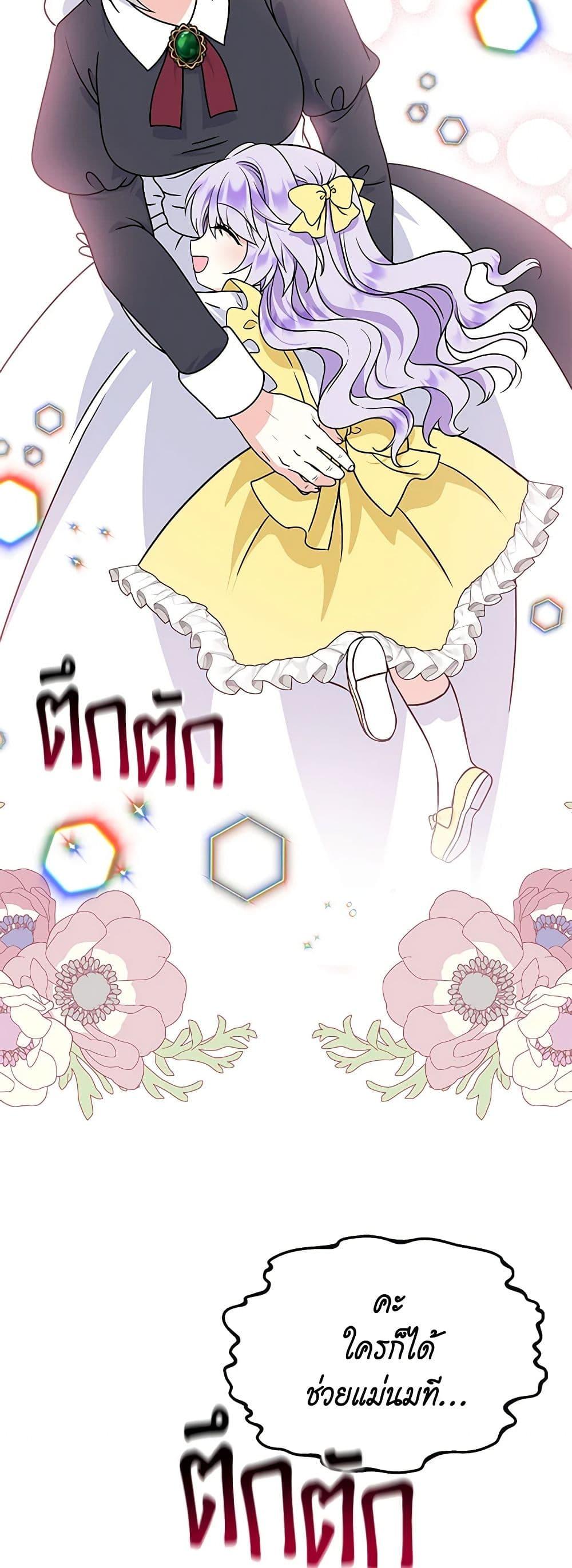 Manga-lc-com อ่านมังงะ อ่านการ์ตูน ออนไลน์ ฟรี I’m the Main Character’s Child ตอนที่ 1 2 3 4 5 6 7 8 9 10 11 12 13 14 ฟรี ไม่มีโฆษณา Manga-lc - อ่าน มังงะ อ่าน การ์ตูน ออนไลน์ อ่านมังงะ ฟรี