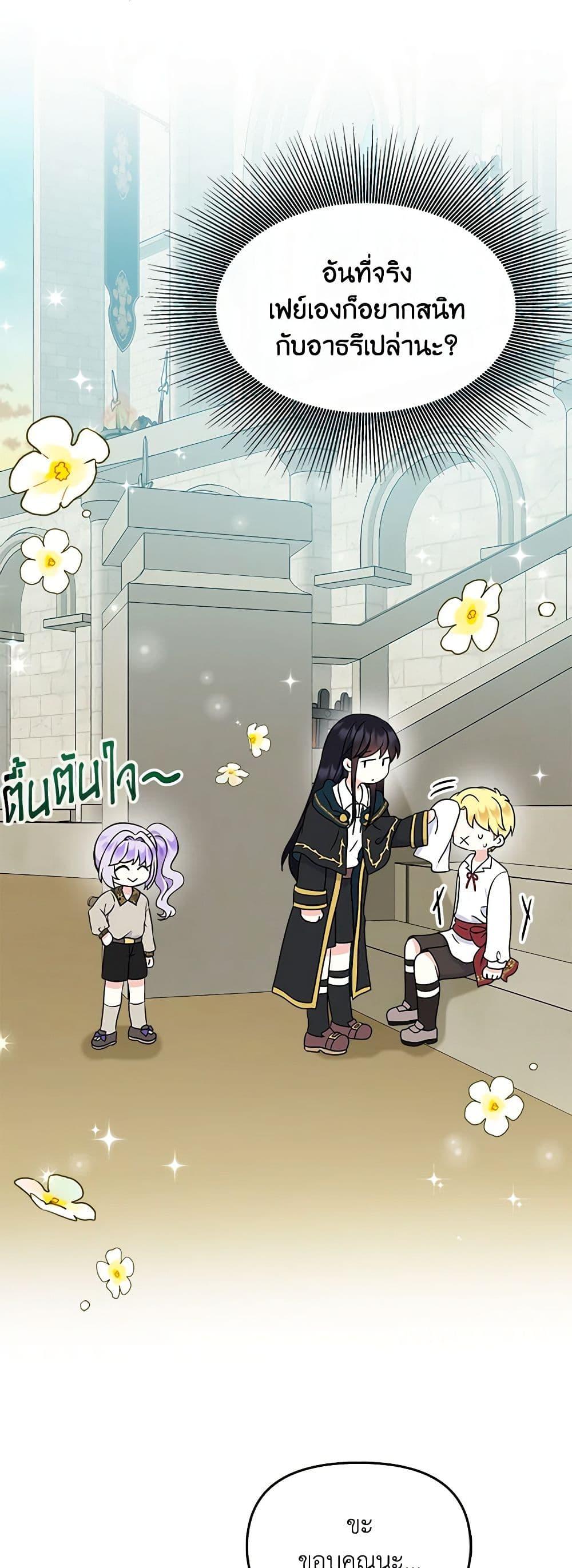 Manga-lc-com อ่านมังงะ อ่านการ์ตูน ออนไลน์ ฟรี I’m the Main Character’s Child ตอนที่ 1 2 3 4 5 6 7 8 9 10 11 12 13 14 ฟรี ไม่มีโฆษณา Manga-lc - อ่าน มังงะ อ่าน การ์ตูน ออนไลน์ อ่านมังงะ ฟรี