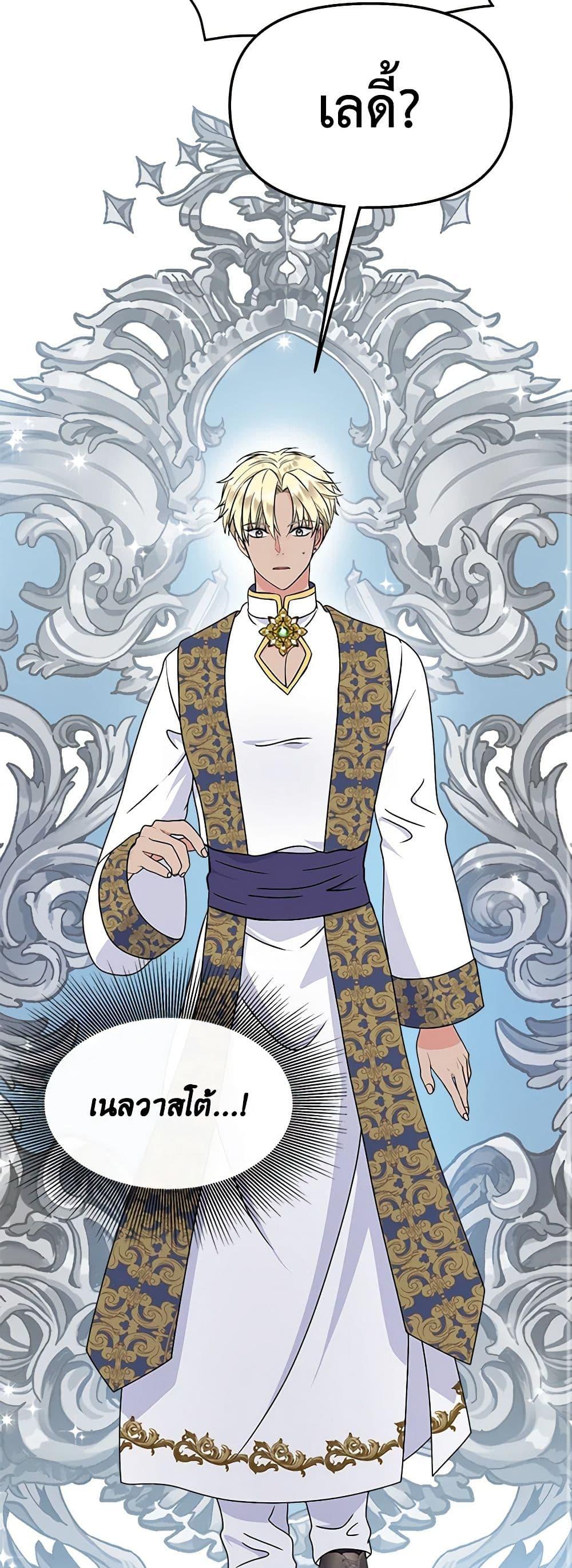Manga-lc-com อ่านมังงะ อ่านการ์ตูน ออนไลน์ ฟรี I’m the Main Character’s Child ตอนที่ 1 2 3 4 5 6 7 8 9 10 11 12 13 14 ฟรี ไม่มีโฆษณา Manga-lc - อ่าน มังงะ อ่าน การ์ตูน ออนไลน์ อ่านมังงะ ฟรี