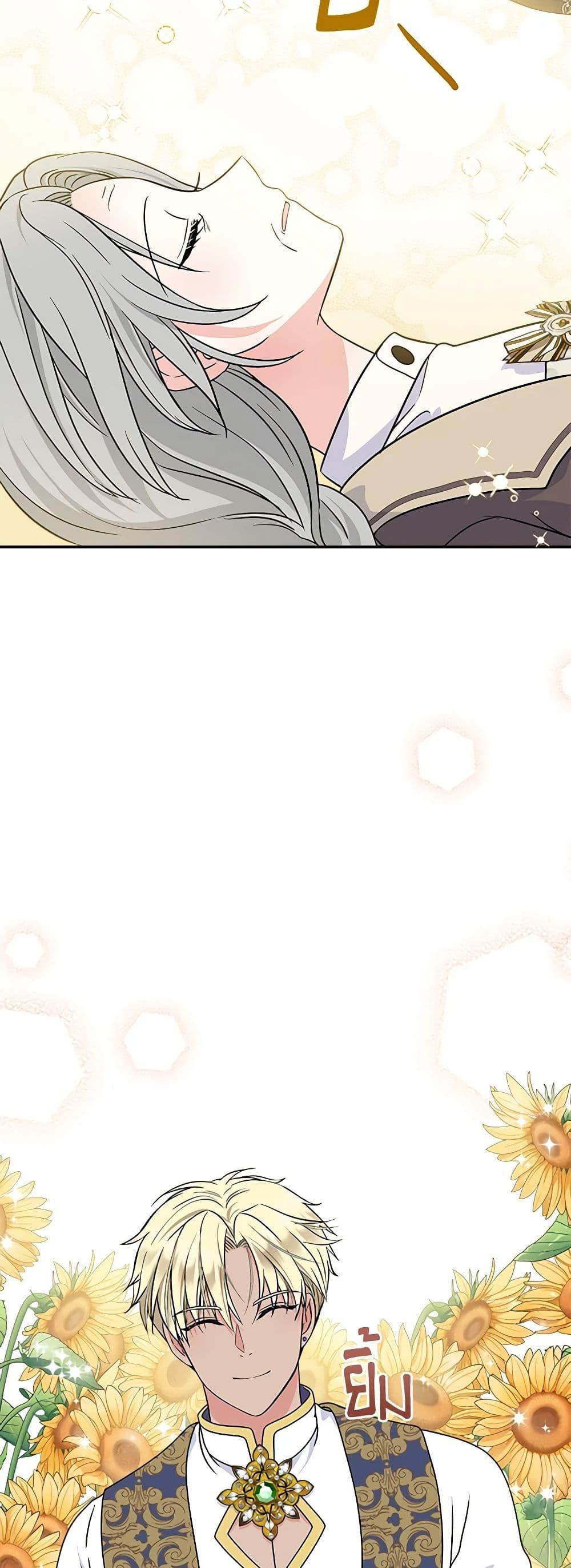 Manga-lc-com อ่านมังงะ อ่านการ์ตูน ออนไลน์ ฟรี I’m the Main Character’s Child ตอนที่ 1 2 3 4 5 6 7 8 9 10 11 12 13 14 ฟรี ไม่มีโฆษณา Manga-lc - อ่าน มังงะ อ่าน การ์ตูน ออนไลน์ อ่านมังงะ ฟรี