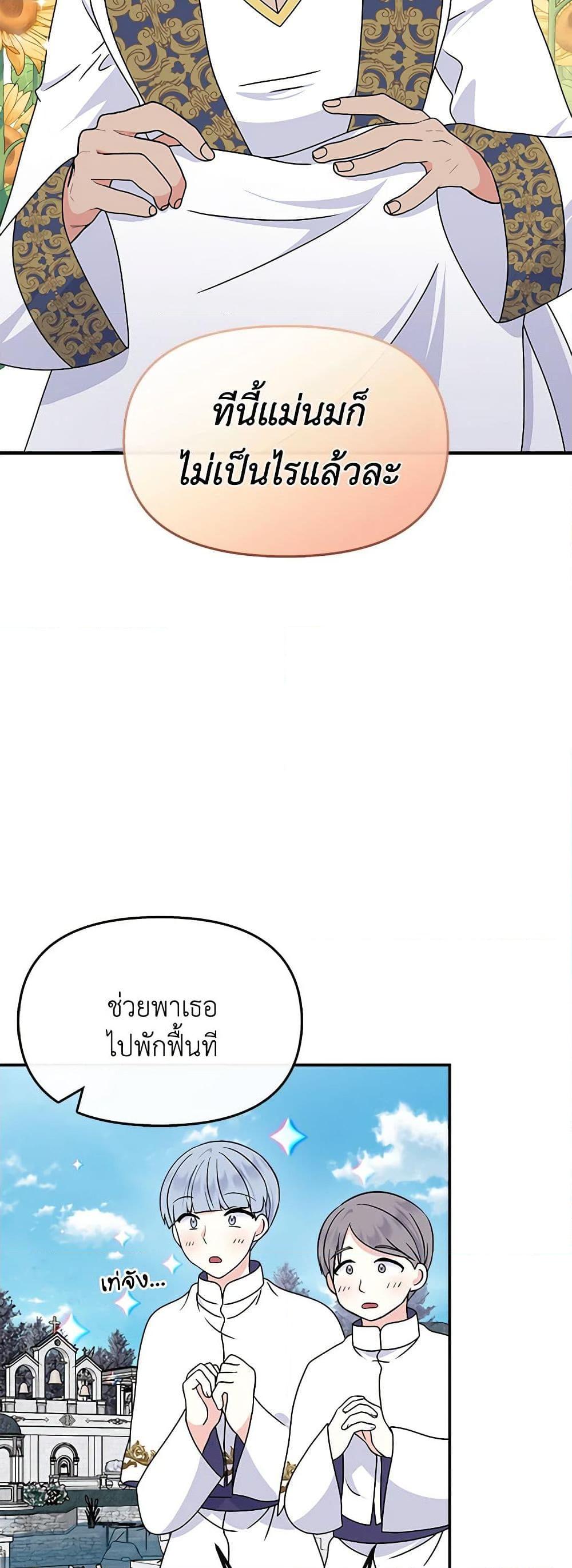Manga-lc-com อ่านมังงะ อ่านการ์ตูน ออนไลน์ ฟรี I’m the Main Character’s Child ตอนที่ 1 2 3 4 5 6 7 8 9 10 11 12 13 14 ฟรี ไม่มีโฆษณา Manga-lc - อ่าน มังงะ อ่าน การ์ตูน ออนไลน์ อ่านมังงะ ฟรี