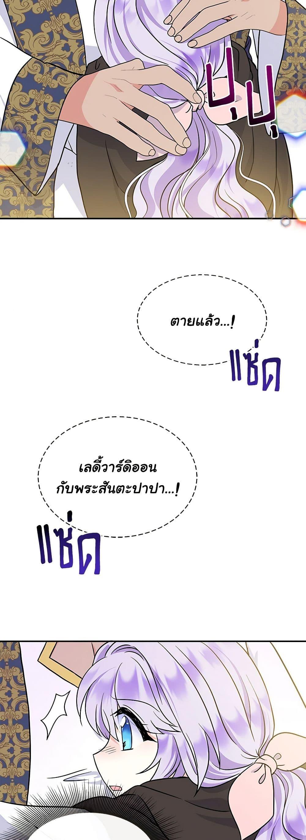 Manga-lc-com อ่านมังงะ อ่านการ์ตูน ออนไลน์ ฟรี I’m the Main Character’s Child ตอนที่ 1 2 3 4 5 6 7 8 9 10 11 12 13 14 ฟรี ไม่มีโฆษณา Manga-lc - อ่าน มังงะ อ่าน การ์ตูน ออนไลน์ อ่านมังงะ ฟรี