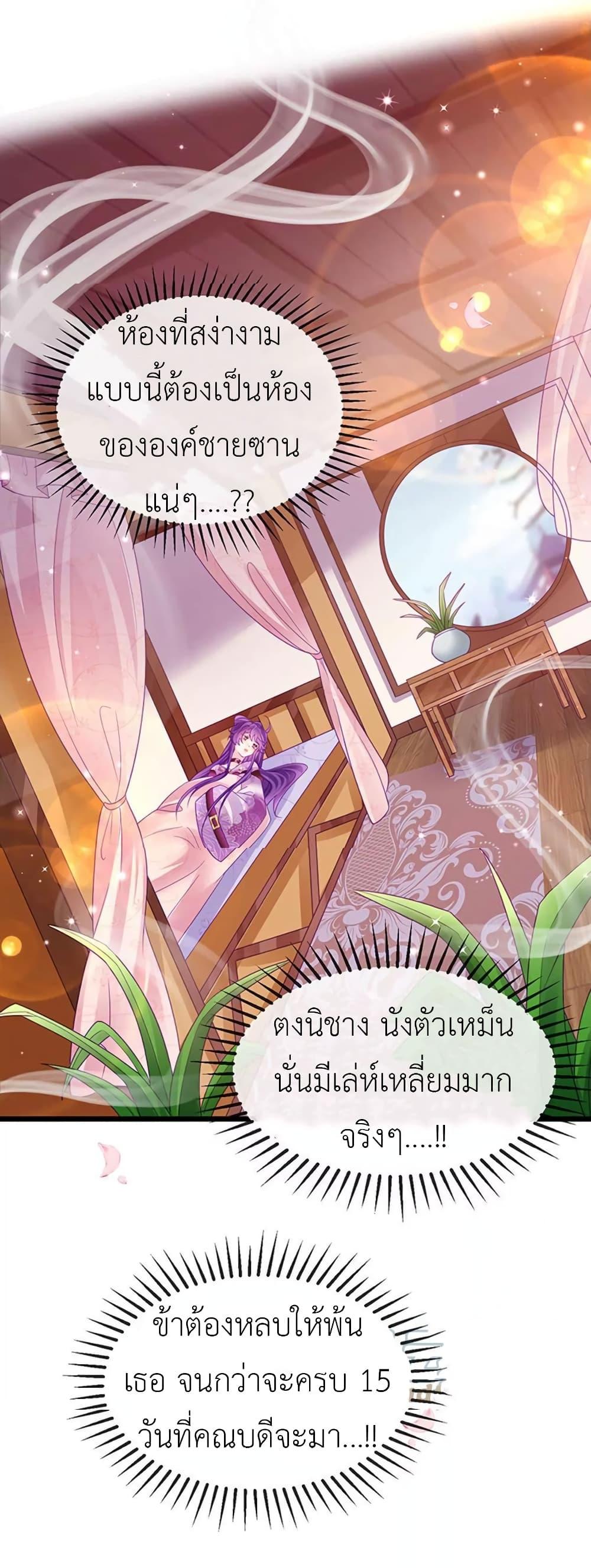 Manga-lc-com อ่านมังงะ อ่านการ์ตูน ออนไลน์ ฟรี Arms Female Phoenix signing ตอนที่ 1 2 3 4 5 6 7 8 9 10 11 12 13 14 ฟรี ไม่มีโฆษณา Manga-lc - อ่าน มังงะ อ่าน การ์ตูน ออนไลน์ อ่านมังงะ ฟรี