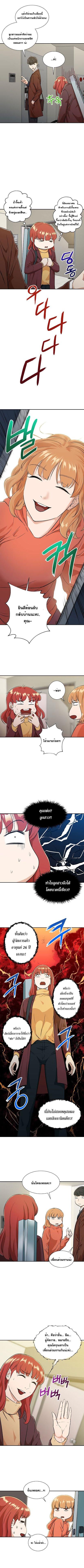 Manga-lc-com อ่านมังงะ อ่านการ์ตูน ออนไลน์ ฟรี My Dad Is Too Strong ตอนที่ 1 2 3 4 5 6 7 8 9 10 11 12 13 14 ฟรี ไม่มีโฆษณา Manga-lc - อ่าน มังงะ อ่าน การ์ตูน ออนไลน์ อ่านมังงะ ฟรี