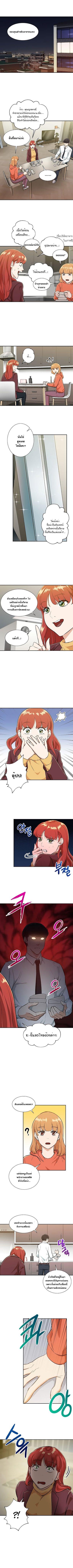 Manga-lc-com อ่านมังงะ อ่านการ์ตูน ออนไลน์ ฟรี My Dad Is Too Strong ตอนที่ 1 2 3 4 5 6 7 8 9 10 11 12 13 14 ฟรี ไม่มีโฆษณา Manga-lc - อ่าน มังงะ อ่าน การ์ตูน ออนไลน์ อ่านมังงะ ฟรี