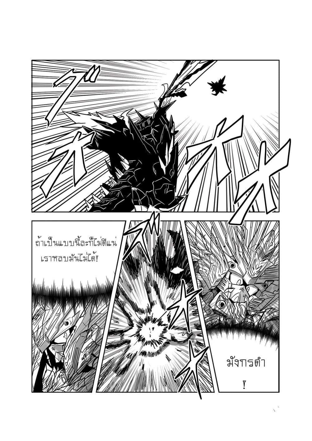 Manga-lc-com อ่านมังงะ อ่านการ์ตูน ออนไลน์ ฟรี SD Gundam World Heroes ตอนที่ 1 2 3 4 5 6 7 8 9 10 11 12 13 14 ฟรี ไม่มีโฆษณา Manga-lc - อ่าน มังงะ อ่าน การ์ตูน ออนไลน์ อ่านมังงะ ฟรี