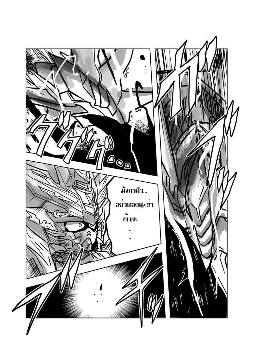 Manga-lc-com อ่านมังงะ อ่านการ์ตูน ออนไลน์ ฟรี SD Gundam World Heroes ตอนที่ 1 2 3 4 5 6 7 8 9 10 11 12 13 14 ฟรี ไม่มีโฆษณา Manga-lc - อ่าน มังงะ อ่าน การ์ตูน ออนไลน์ อ่านมังงะ ฟรี