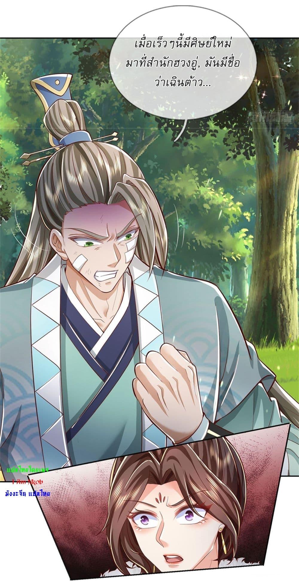 Manga-lc-com อ่านมังงะ อ่านการ์ตูน ออนไลน์ ฟรี I Can Change The Timeline of Everything ตอนที่ 1 2 3 4 5 6 7 8 9 10 11 12 13 14 ฟรี ไม่มีโฆษณา Manga-lc - อ่าน มังงะ อ่าน การ์ตูน ออนไลน์ อ่านมังงะ ฟรี