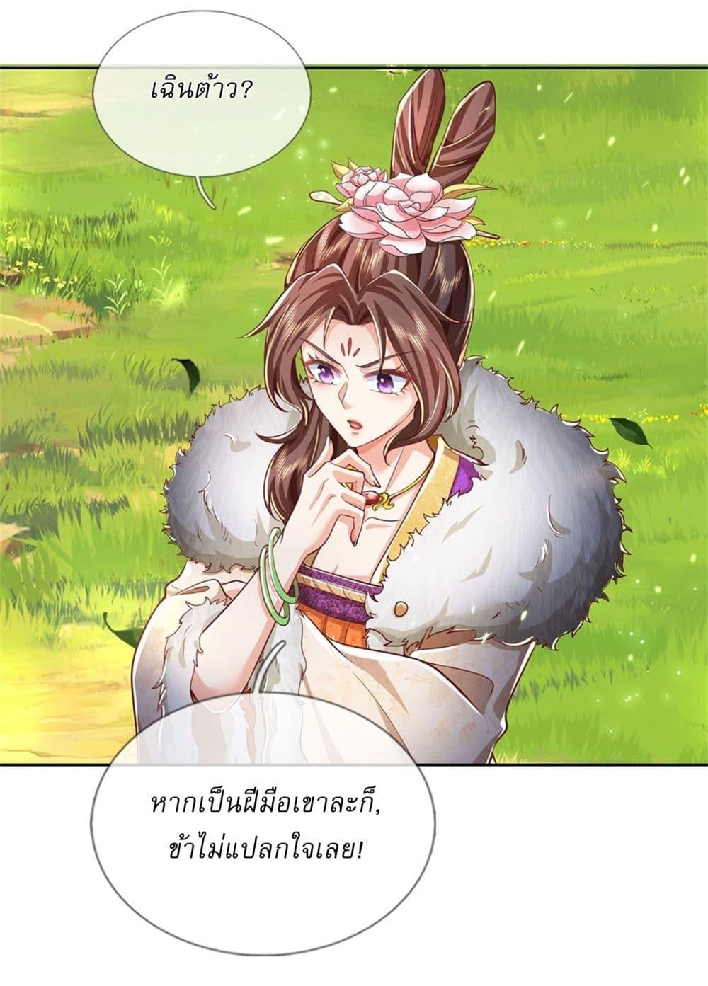 Manga-lc-com อ่านมังงะ อ่านการ์ตูน ออนไลน์ ฟรี I Can Change The Timeline of Everything ตอนที่ 1 2 3 4 5 6 7 8 9 10 11 12 13 14 ฟรี ไม่มีโฆษณา Manga-lc - อ่าน มังงะ อ่าน การ์ตูน ออนไลน์ อ่านมังงะ ฟรี