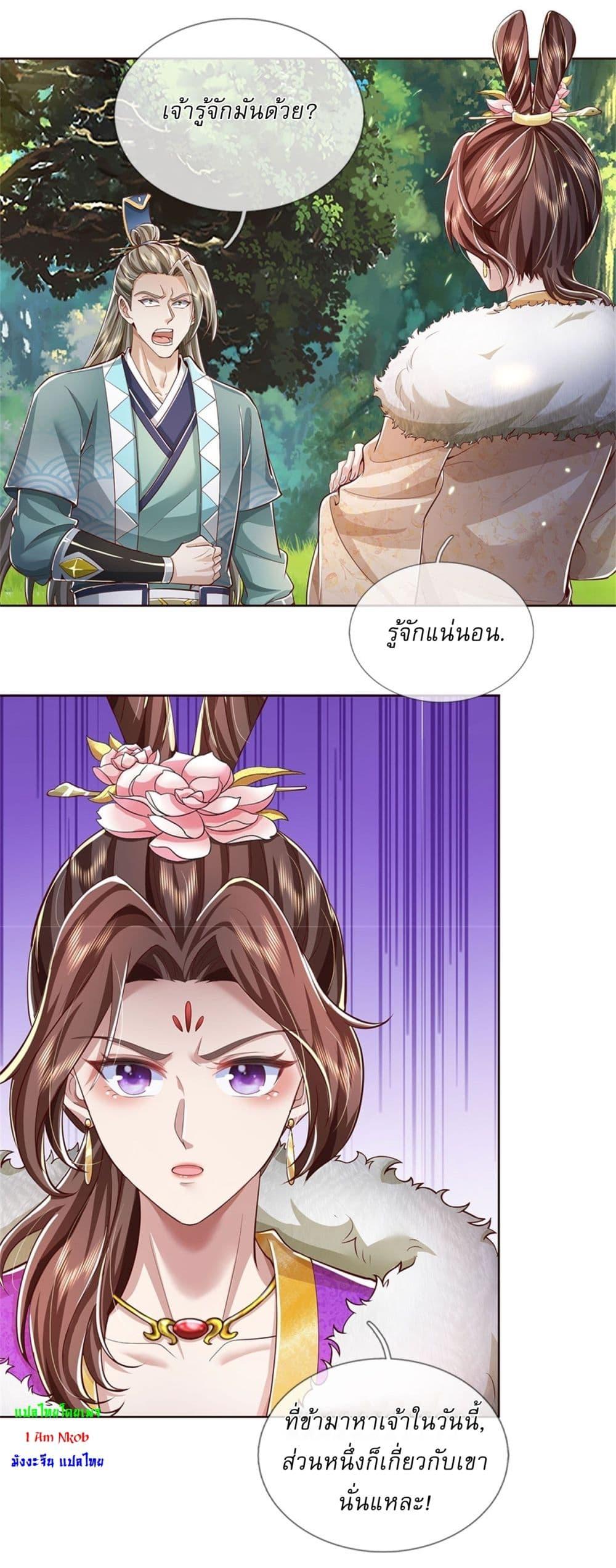 Manga-lc-com อ่านมังงะ อ่านการ์ตูน ออนไลน์ ฟรี I Can Change The Timeline of Everything ตอนที่ 1 2 3 4 5 6 7 8 9 10 11 12 13 14 ฟรี ไม่มีโฆษณา Manga-lc - อ่าน มังงะ อ่าน การ์ตูน ออนไลน์ อ่านมังงะ ฟรี