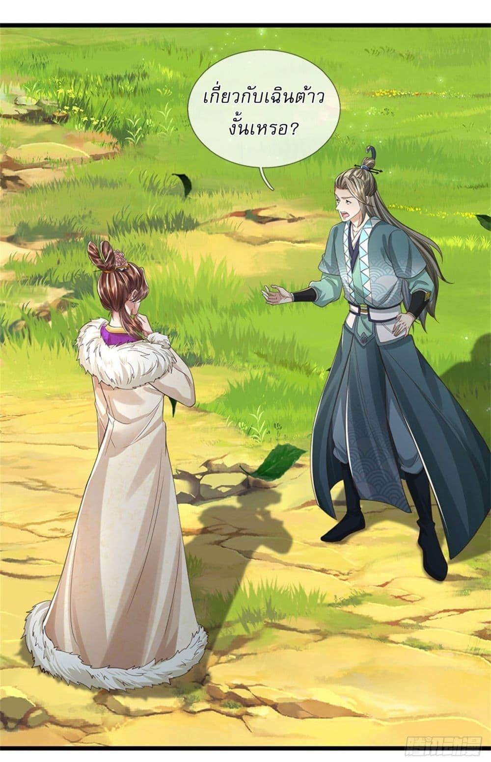 Manga-lc-com อ่านมังงะ อ่านการ์ตูน ออนไลน์ ฟรี I Can Change The Timeline of Everything ตอนที่ 1 2 3 4 5 6 7 8 9 10 11 12 13 14 ฟรี ไม่มีโฆษณา Manga-lc - อ่าน มังงะ อ่าน การ์ตูน ออนไลน์ อ่านมังงะ ฟรี