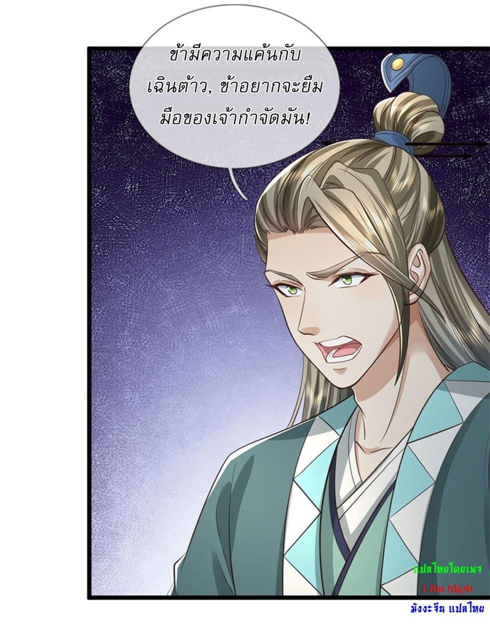 Manga-lc-com อ่านมังงะ อ่านการ์ตูน ออนไลน์ ฟรี I Can Change The Timeline of Everything ตอนที่ 1 2 3 4 5 6 7 8 9 10 11 12 13 14 ฟรี ไม่มีโฆษณา Manga-lc - อ่าน มังงะ อ่าน การ์ตูน ออนไลน์ อ่านมังงะ ฟรี