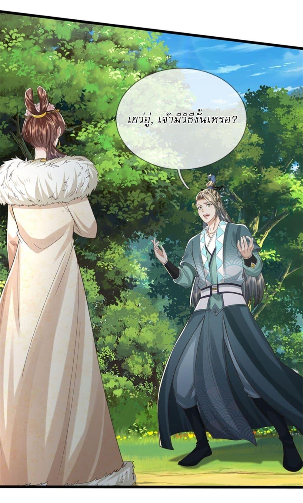 Manga-lc-com อ่านมังงะ อ่านการ์ตูน ออนไลน์ ฟรี I Can Change The Timeline of Everything ตอนที่ 1 2 3 4 5 6 7 8 9 10 11 12 13 14 ฟรี ไม่มีโฆษณา Manga-lc - อ่าน มังงะ อ่าน การ์ตูน ออนไลน์ อ่านมังงะ ฟรี