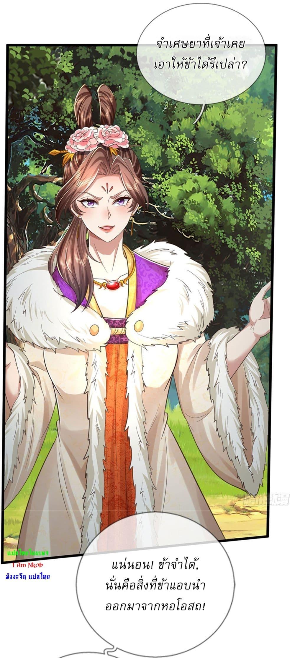 Manga-lc-com อ่านมังงะ อ่านการ์ตูน ออนไลน์ ฟรี I Can Change The Timeline of Everything ตอนที่ 1 2 3 4 5 6 7 8 9 10 11 12 13 14 ฟรี ไม่มีโฆษณา Manga-lc - อ่าน มังงะ อ่าน การ์ตูน ออนไลน์ อ่านมังงะ ฟรี