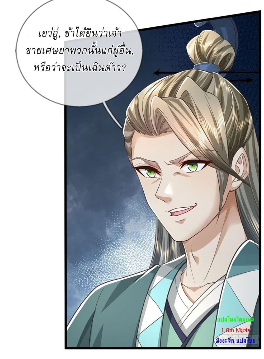 Manga-lc-com อ่านมังงะ อ่านการ์ตูน ออนไลน์ ฟรี I Can Change The Timeline of Everything ตอนที่ 1 2 3 4 5 6 7 8 9 10 11 12 13 14 ฟรี ไม่มีโฆษณา Manga-lc - อ่าน มังงะ อ่าน การ์ตูน ออนไลน์ อ่านมังงะ ฟรี