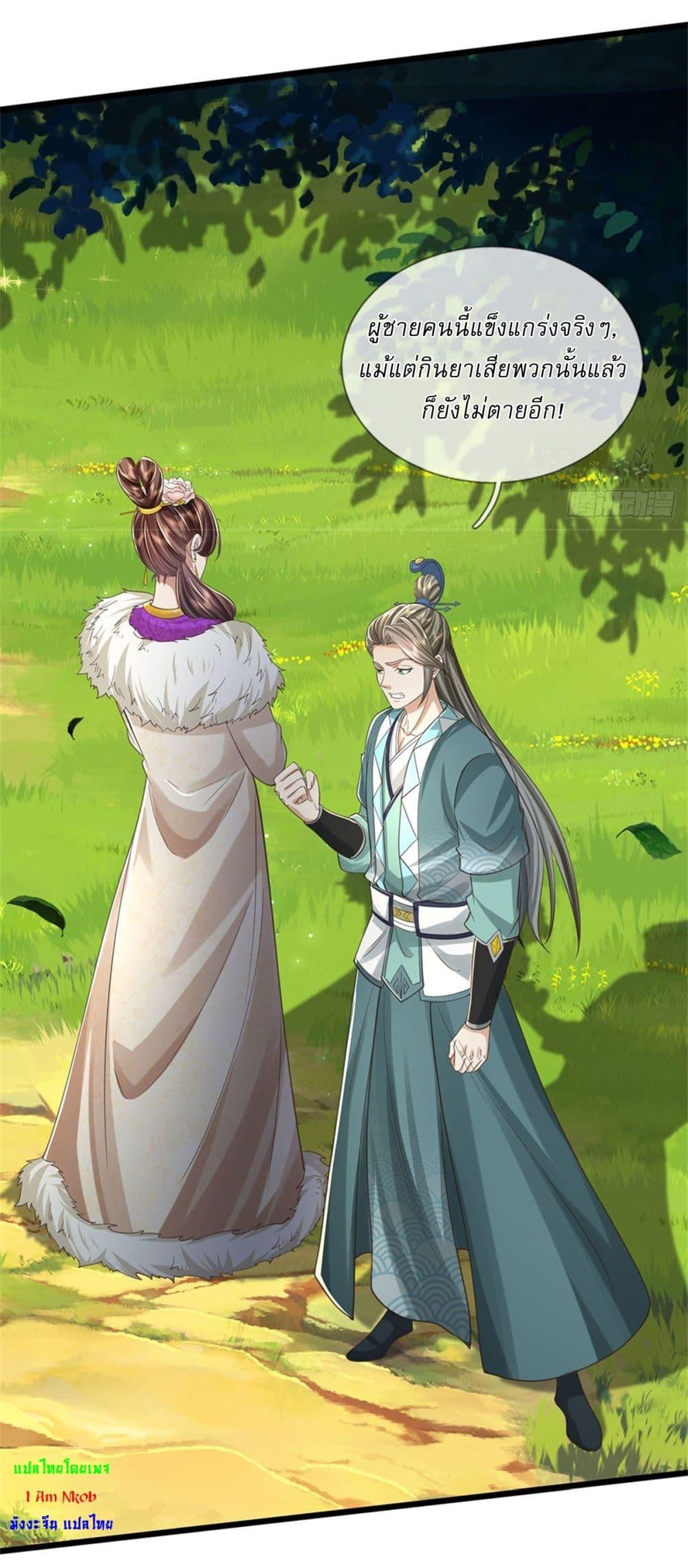 Manga-lc-com อ่านมังงะ อ่านการ์ตูน ออนไลน์ ฟรี I Can Change The Timeline of Everything ตอนที่ 1 2 3 4 5 6 7 8 9 10 11 12 13 14 ฟรี ไม่มีโฆษณา Manga-lc - อ่าน มังงะ อ่าน การ์ตูน ออนไลน์ อ่านมังงะ ฟรี