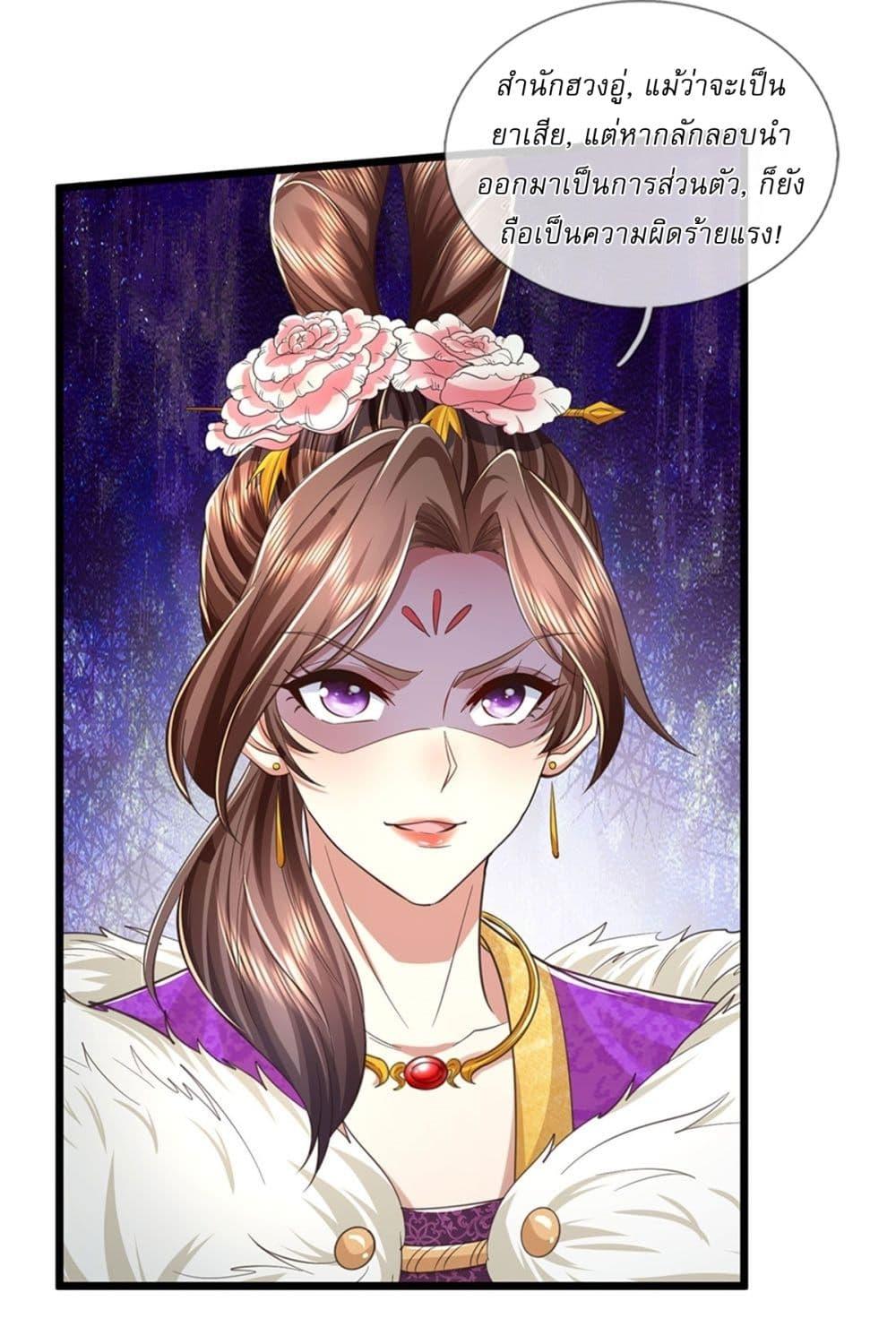 Manga-lc-com อ่านมังงะ อ่านการ์ตูน ออนไลน์ ฟรี I Can Change The Timeline of Everything ตอนที่ 1 2 3 4 5 6 7 8 9 10 11 12 13 14 ฟรี ไม่มีโฆษณา Manga-lc - อ่าน มังงะ อ่าน การ์ตูน ออนไลน์ อ่านมังงะ ฟรี