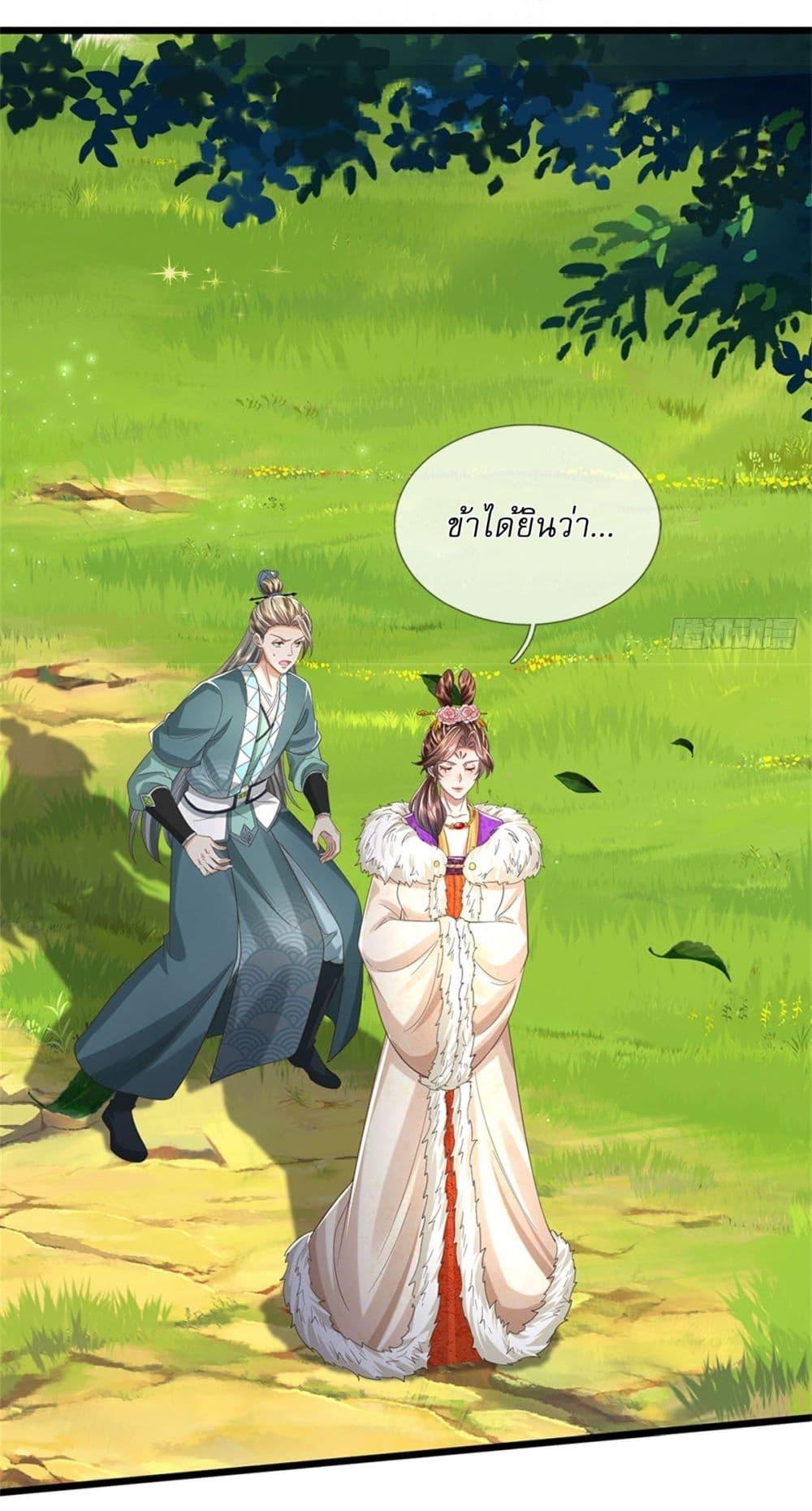 Manga-lc-com อ่านมังงะ อ่านการ์ตูน ออนไลน์ ฟรี I Can Change The Timeline of Everything ตอนที่ 1 2 3 4 5 6 7 8 9 10 11 12 13 14 ฟรี ไม่มีโฆษณา Manga-lc - อ่าน มังงะ อ่าน การ์ตูน ออนไลน์ อ่านมังงะ ฟรี