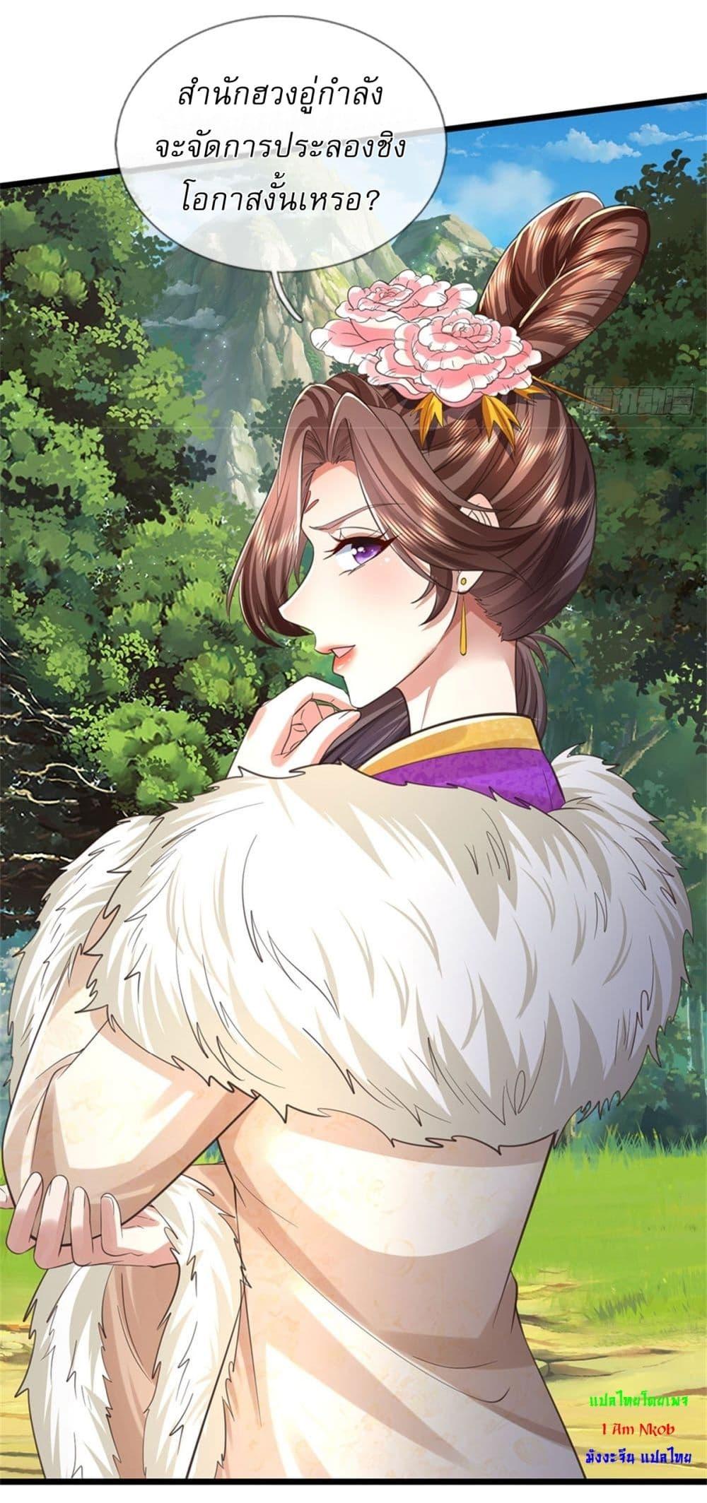 Manga-lc-com อ่านมังงะ อ่านการ์ตูน ออนไลน์ ฟรี I Can Change The Timeline of Everything ตอนที่ 1 2 3 4 5 6 7 8 9 10 11 12 13 14 ฟรี ไม่มีโฆษณา Manga-lc - อ่าน มังงะ อ่าน การ์ตูน ออนไลน์ อ่านมังงะ ฟรี