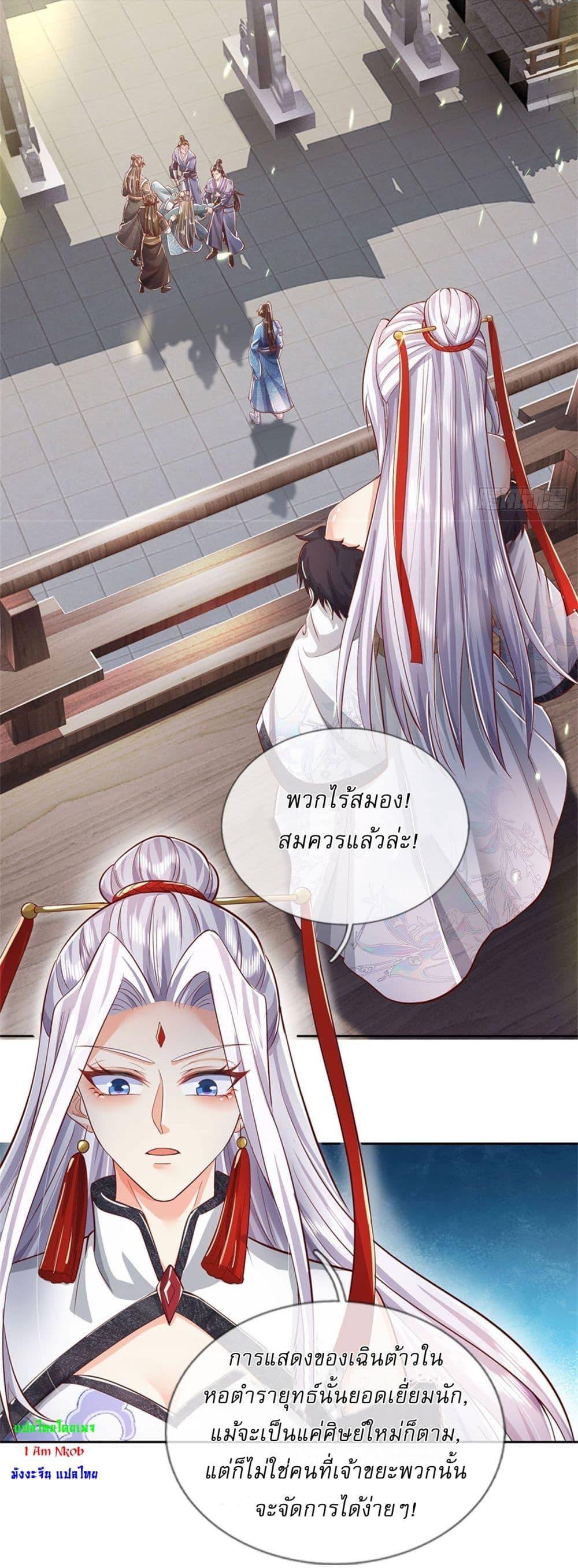 Manga-lc-com อ่านมังงะ อ่านการ์ตูน ออนไลน์ ฟรี I Can Change The Timeline of Everything ตอนที่ 1 2 3 4 5 6 7 8 9 10 11 12 13 14 ฟรี ไม่มีโฆษณา Manga-lc - อ่าน มังงะ อ่าน การ์ตูน ออนไลน์ อ่านมังงะ ฟรี
