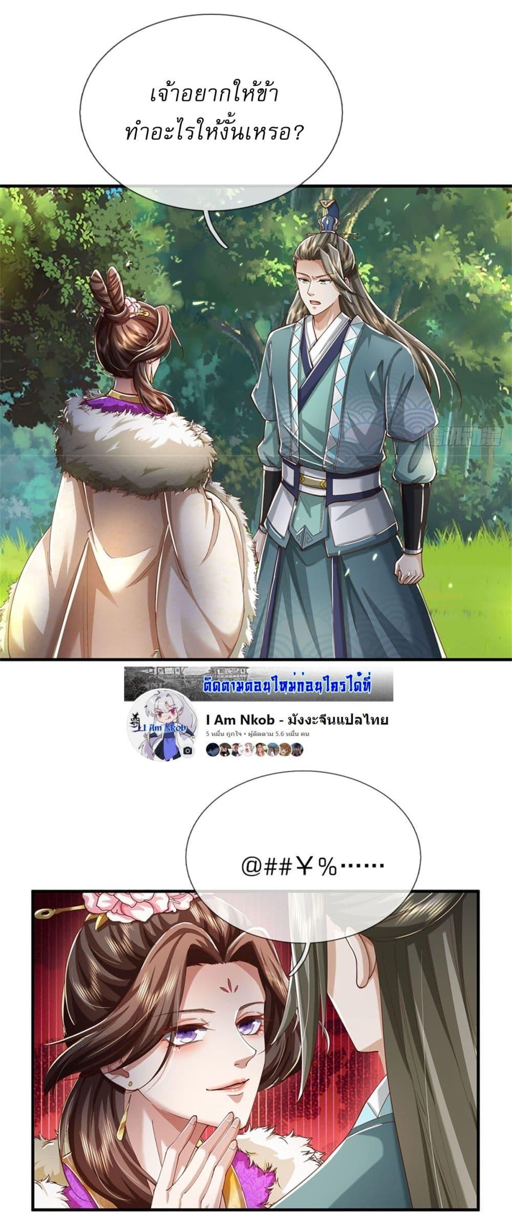 Manga-lc-com อ่านมังงะ อ่านการ์ตูน ออนไลน์ ฟรี I Can Change The Timeline of Everything ตอนที่ 1 2 3 4 5 6 7 8 9 10 11 12 13 14 ฟรี ไม่มีโฆษณา Manga-lc - อ่าน มังงะ อ่าน การ์ตูน ออนไลน์ อ่านมังงะ ฟรี
