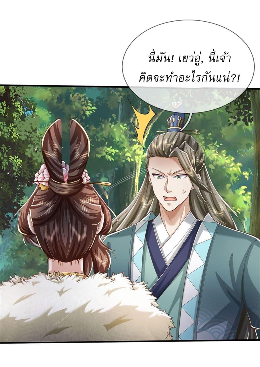 Manga-lc-com อ่านมังงะ อ่านการ์ตูน ออนไลน์ ฟรี I Can Change The Timeline of Everything ตอนที่ 1 2 3 4 5 6 7 8 9 10 11 12 13 14 ฟรี ไม่มีโฆษณา Manga-lc - อ่าน มังงะ อ่าน การ์ตูน ออนไลน์ อ่านมังงะ ฟรี