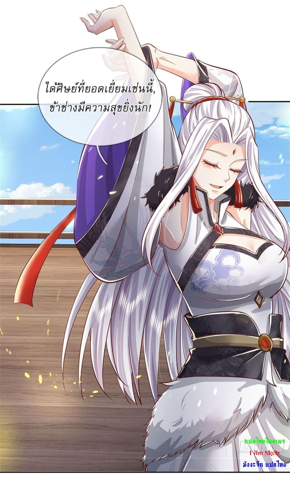 Manga-lc-com อ่านมังงะ อ่านการ์ตูน ออนไลน์ ฟรี I Can Change The Timeline of Everything ตอนที่ 1 2 3 4 5 6 7 8 9 10 11 12 13 14 ฟรี ไม่มีโฆษณา Manga-lc - อ่าน มังงะ อ่าน การ์ตูน ออนไลน์ อ่านมังงะ ฟรี