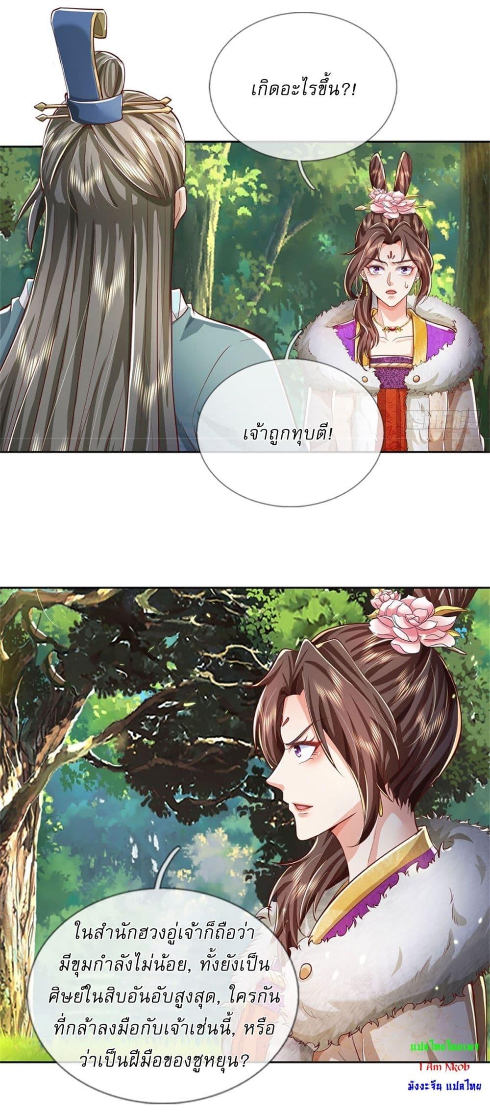 Manga-lc-com อ่านมังงะ อ่านการ์ตูน ออนไลน์ ฟรี I Can Change The Timeline of Everything ตอนที่ 1 2 3 4 5 6 7 8 9 10 11 12 13 14 ฟรี ไม่มีโฆษณา Manga-lc - อ่าน มังงะ อ่าน การ์ตูน ออนไลน์ อ่านมังงะ ฟรี