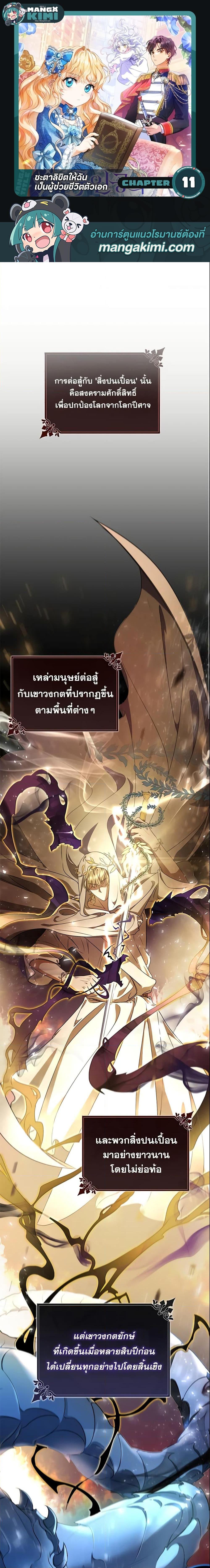 Manga-lc-com อ่านมังงะ อ่านการ์ตูน ออนไลน์ ฟรี The Hero’s Savior ตอนที่ 1 2 3 4 5 6 7 8 9 10 11 12 13 14 ฟรี ไม่มีโฆษณา Manga-lc - อ่าน มังงะ อ่าน การ์ตูน ออนไลน์ อ่านมังงะ ฟรี