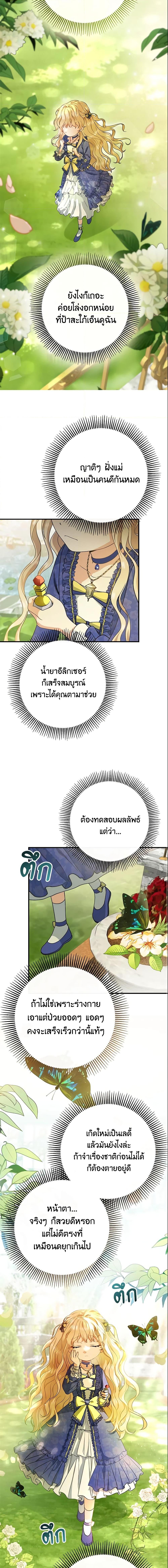 Manga-lc-com อ่านมังงะ อ่านการ์ตูน ออนไลน์ ฟรี The Hero’s Savior ตอนที่ 1 2 3 4 5 6 7 8 9 10 11 12 13 14 ฟรี ไม่มีโฆษณา Manga-lc - อ่าน มังงะ อ่าน การ์ตูน ออนไลน์ อ่านมังงะ ฟรี