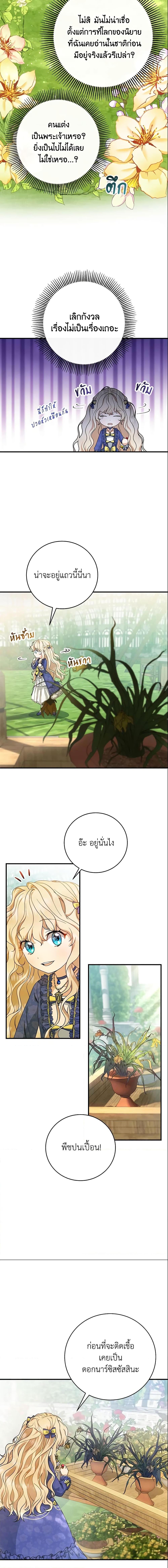 Manga-lc-com อ่านมังงะ อ่านการ์ตูน ออนไลน์ ฟรี The Hero’s Savior ตอนที่ 1 2 3 4 5 6 7 8 9 10 11 12 13 14 ฟรี ไม่มีโฆษณา Manga-lc - อ่าน มังงะ อ่าน การ์ตูน ออนไลน์ อ่านมังงะ ฟรี